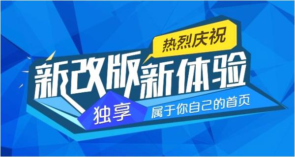 热烈庆祝苏州鑫渭集团官网改版上线！